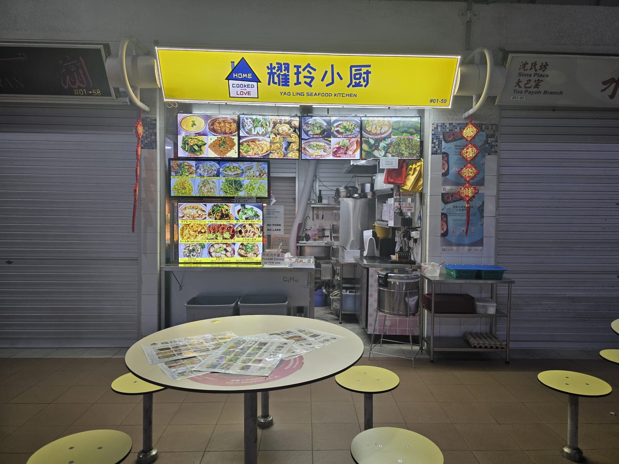 Stall